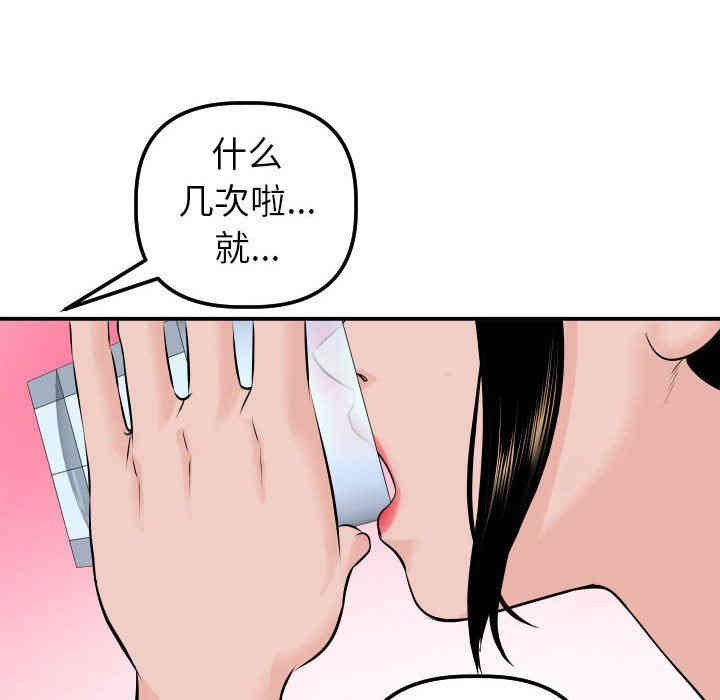 第102张