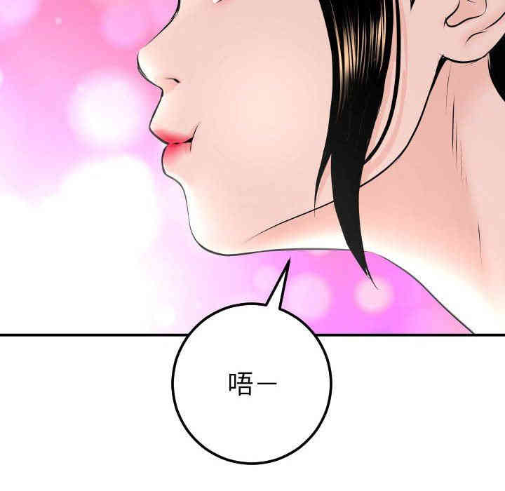 第106张