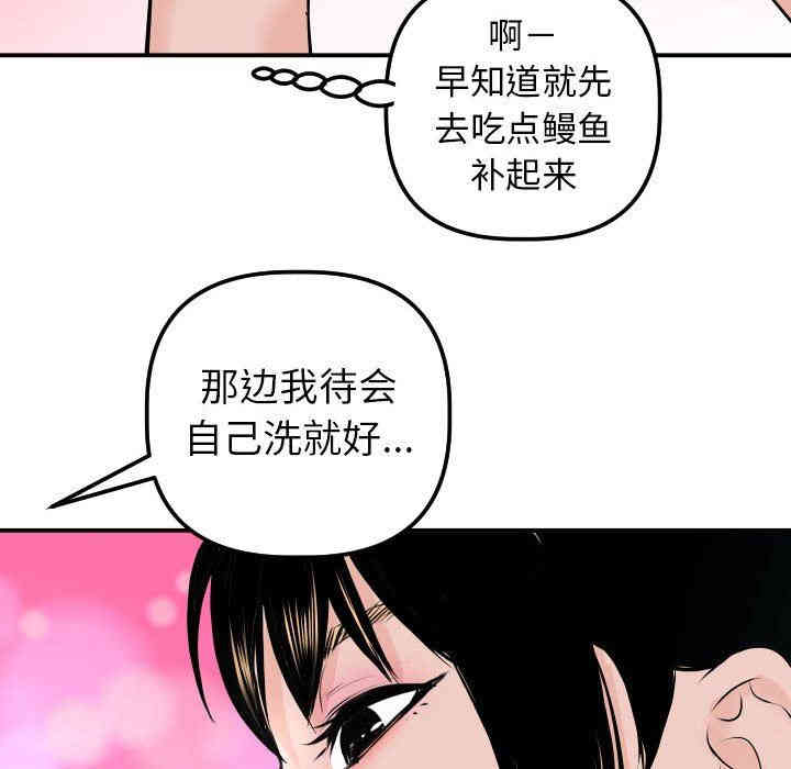 第105张