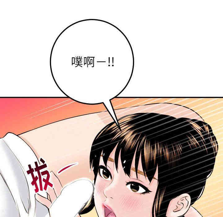 第123张