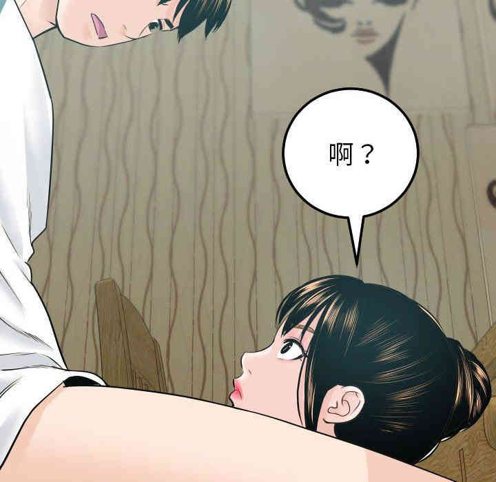 第136张