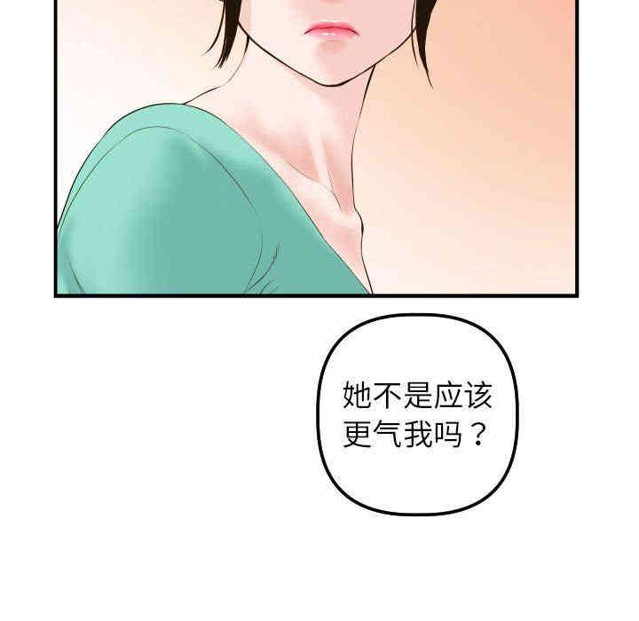 第46张