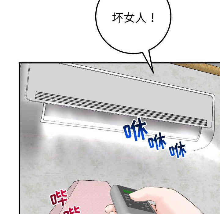 第55张