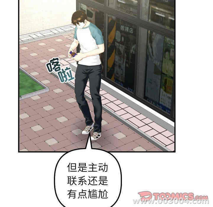 第65张