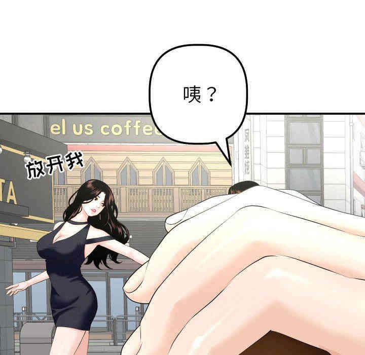 第76张