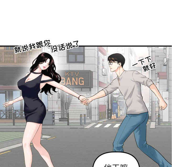 第79张