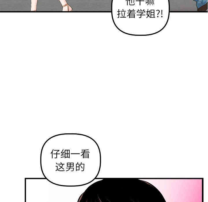 第81张