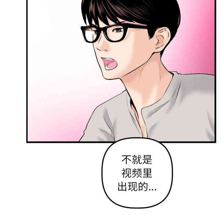 第83张