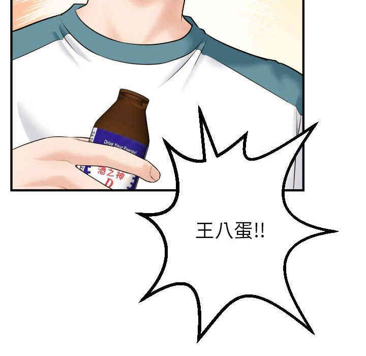第88张