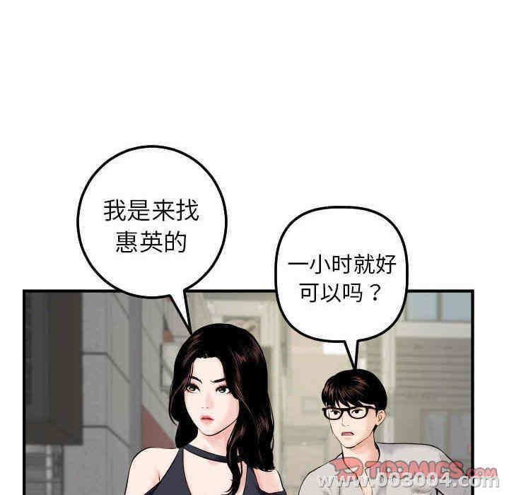 第89张