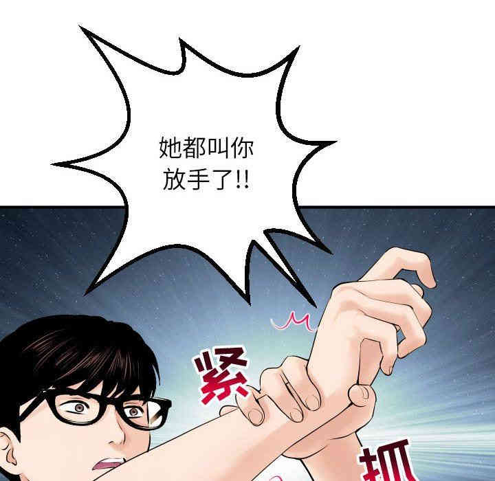 第93张