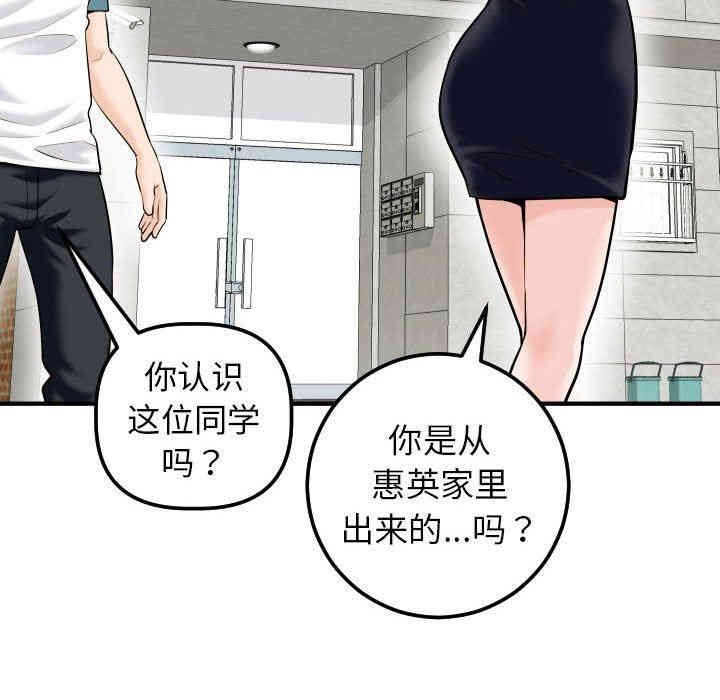 第106张