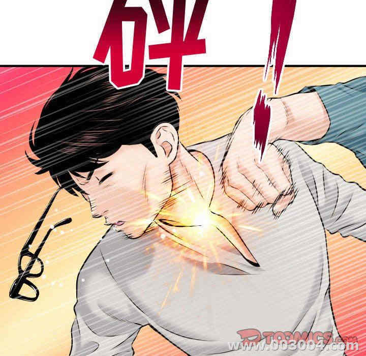 第113张