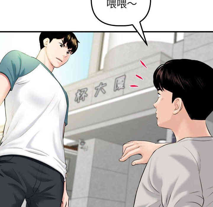 第117张