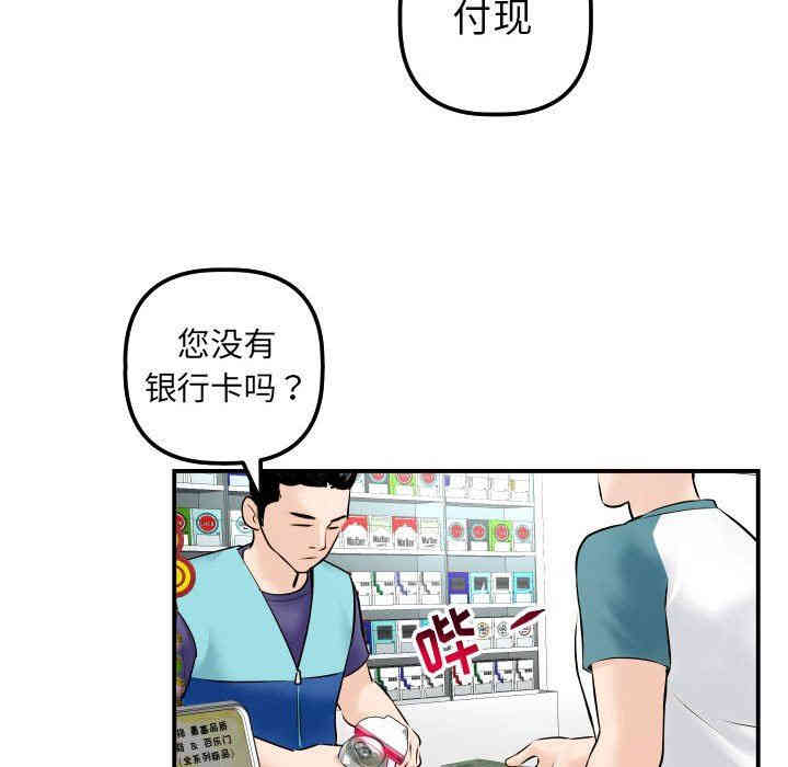 第134张