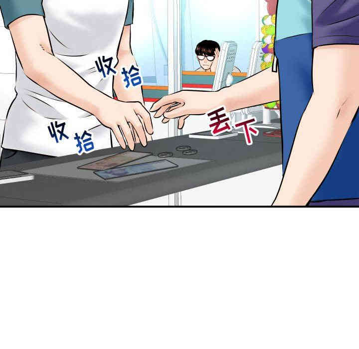第136张