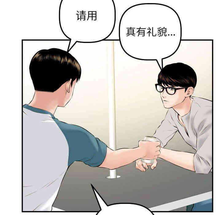 第3张