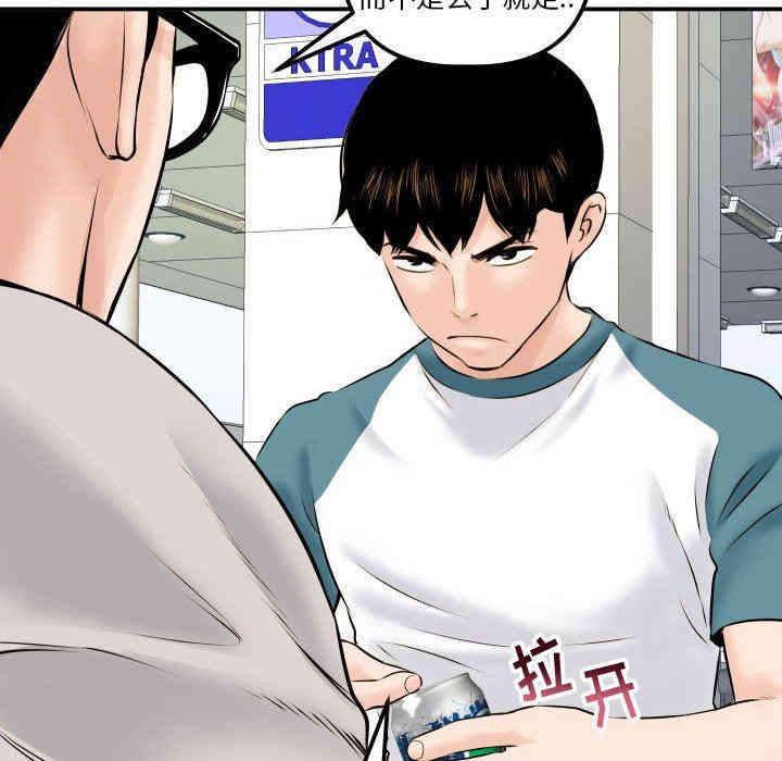 第8张