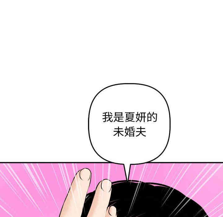第33张