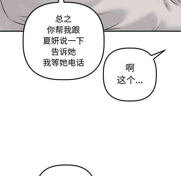 第54张