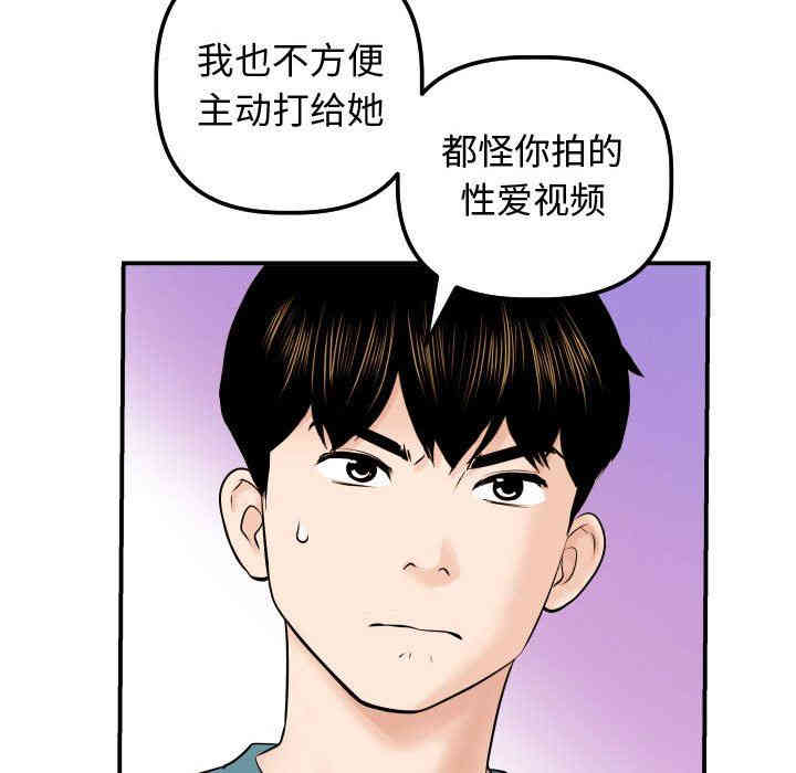 第56张