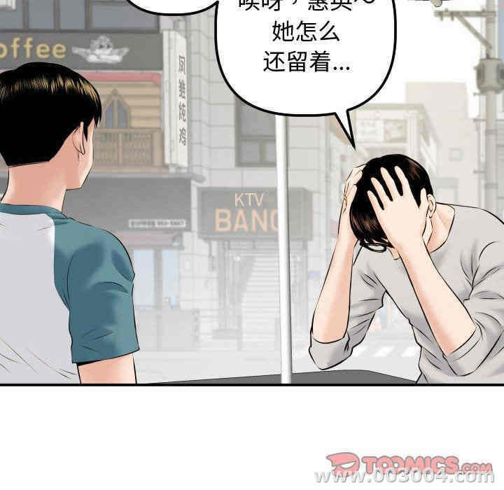 第60张