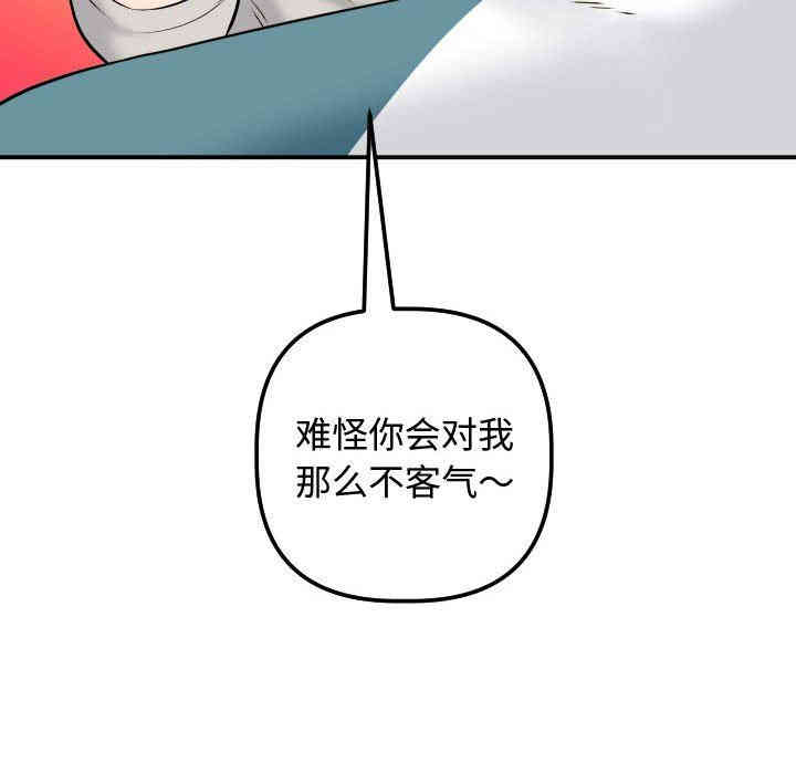 第66张
