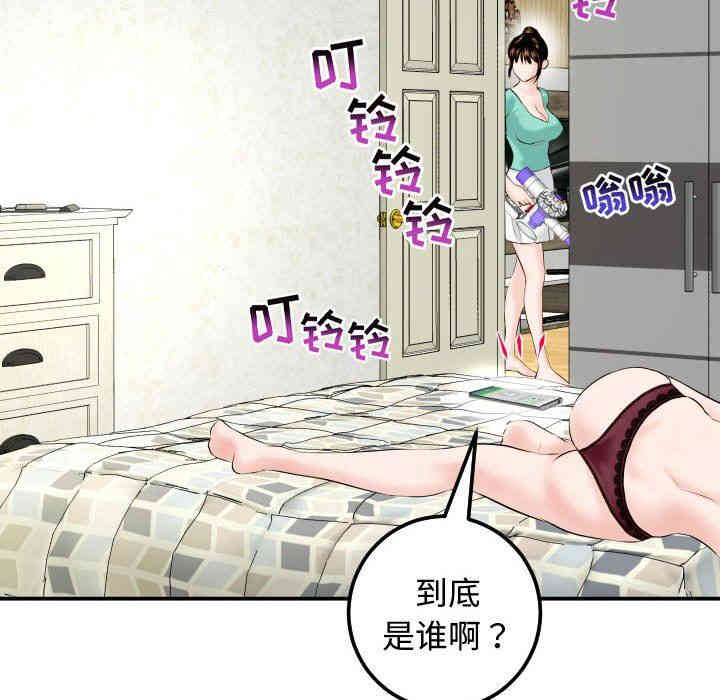 第73张