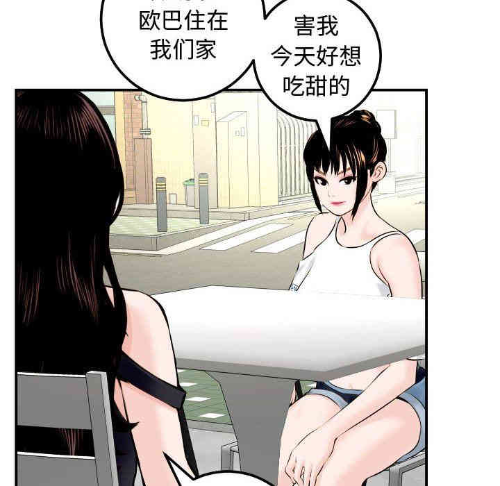 第104张