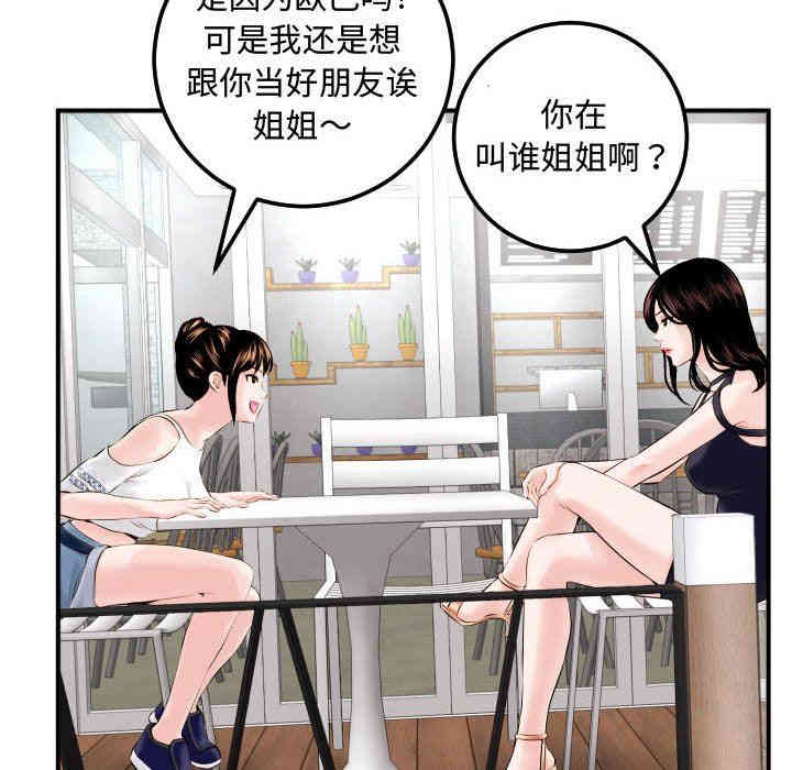 第26张