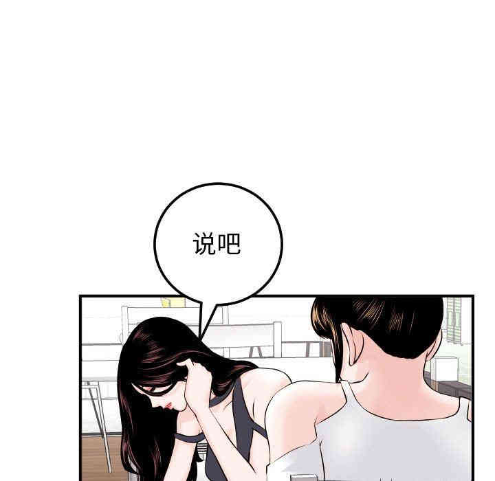 第29张