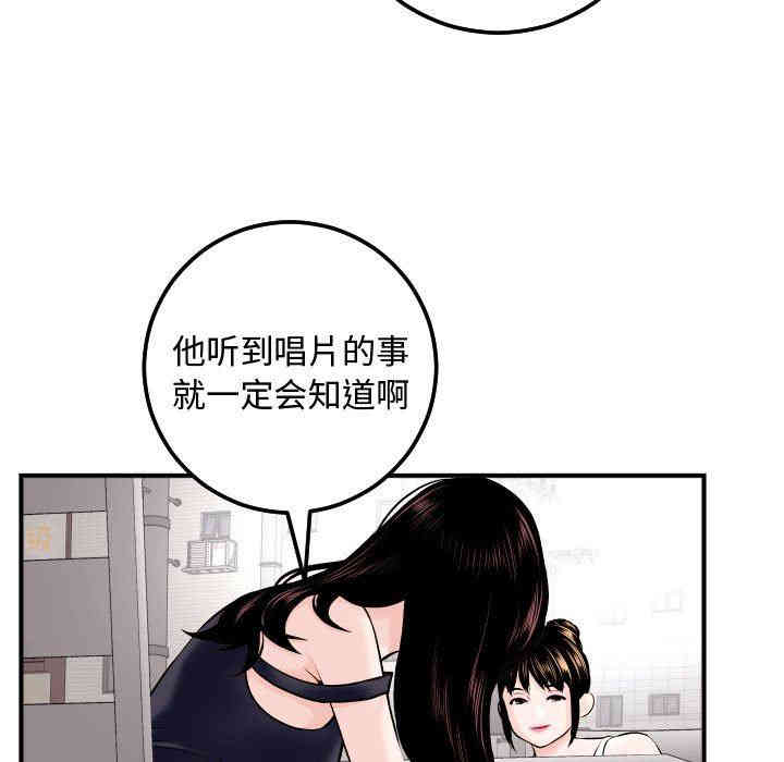 第31张