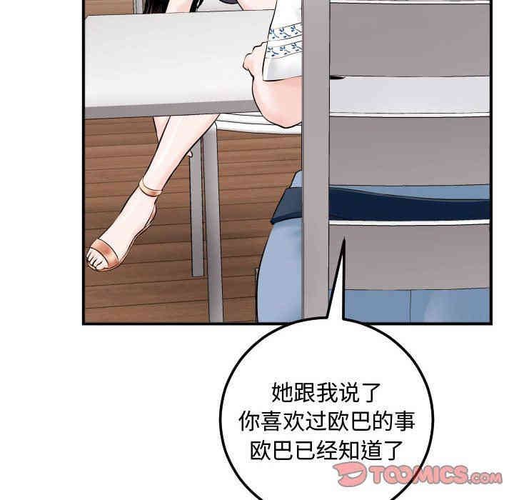 第30张