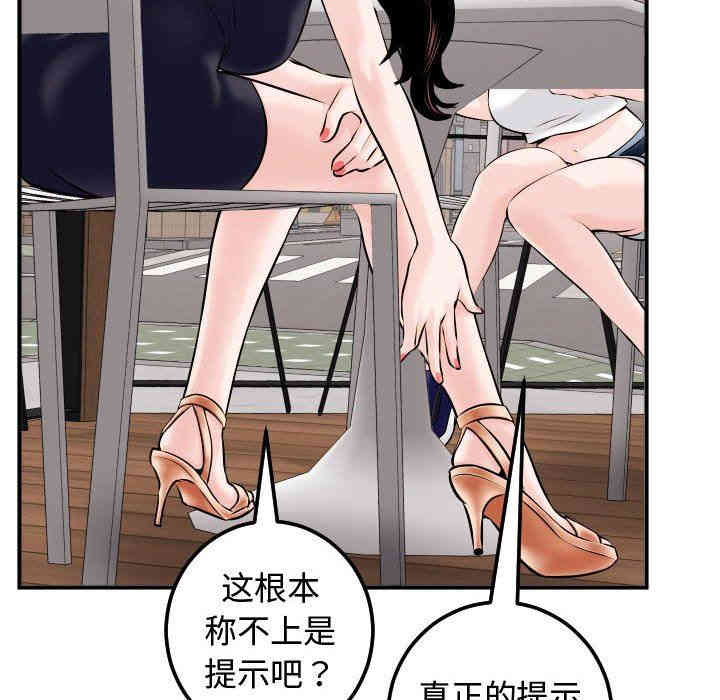 第32张