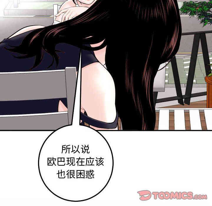 第36张