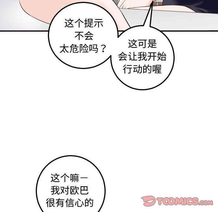 第42张
