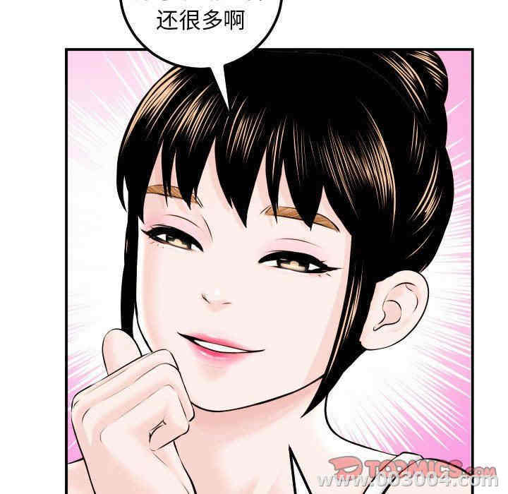 第45张