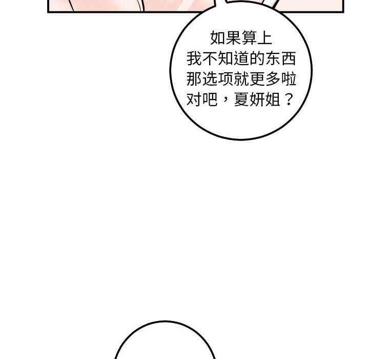 第46张