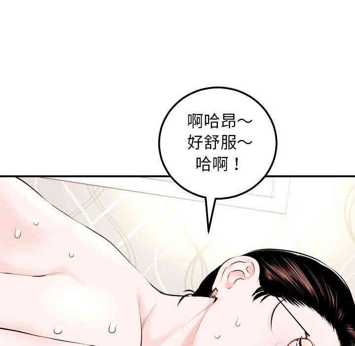 第53张