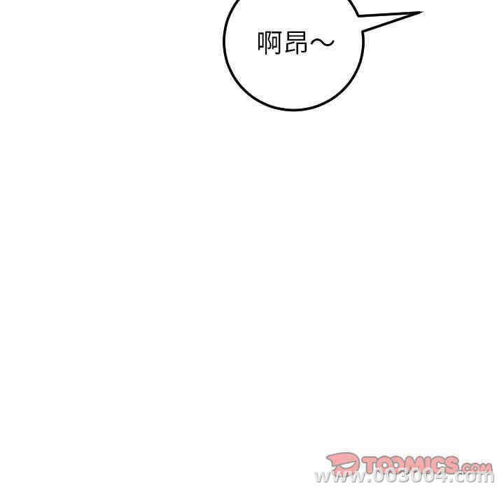 第33张