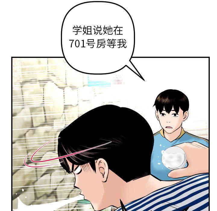 第45张