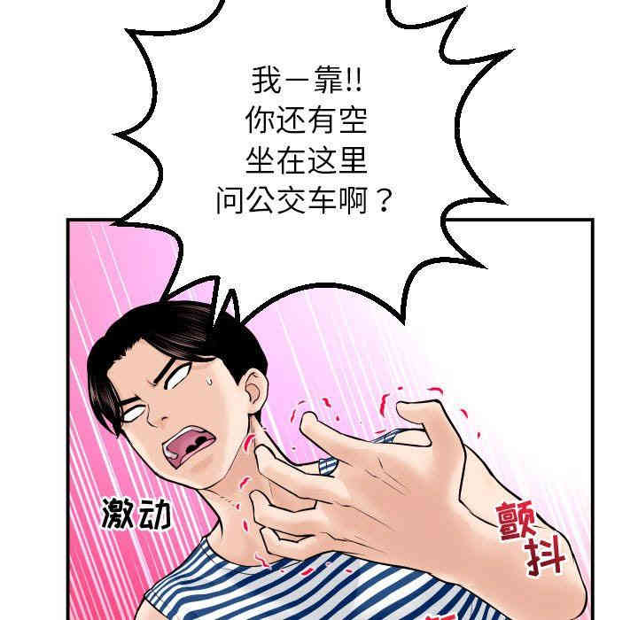 第49张