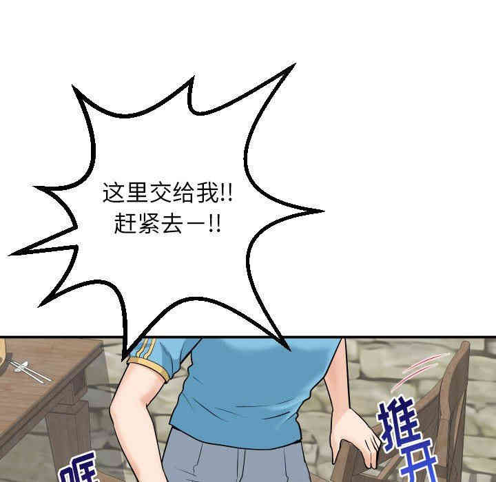 第57张
