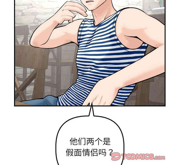 第71张