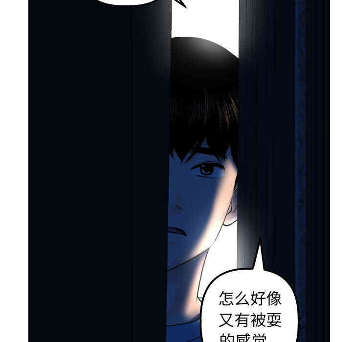 第81张
