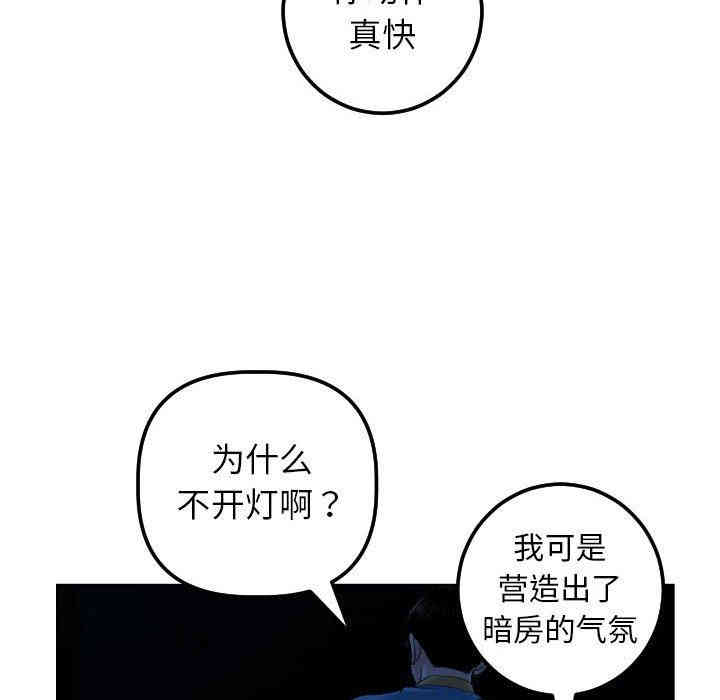 第87张