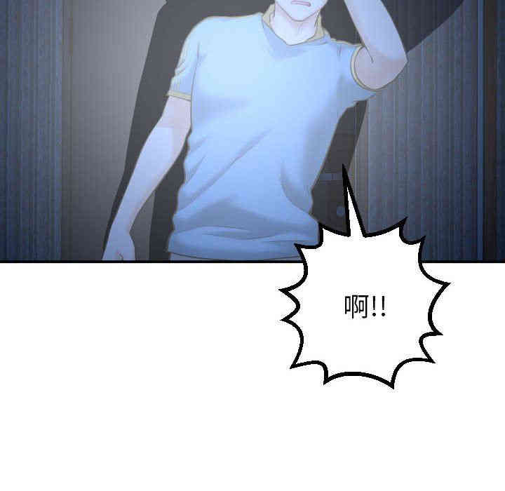 第93张