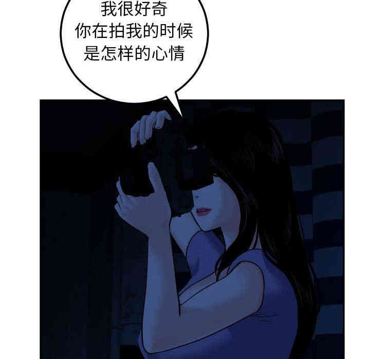 第99张