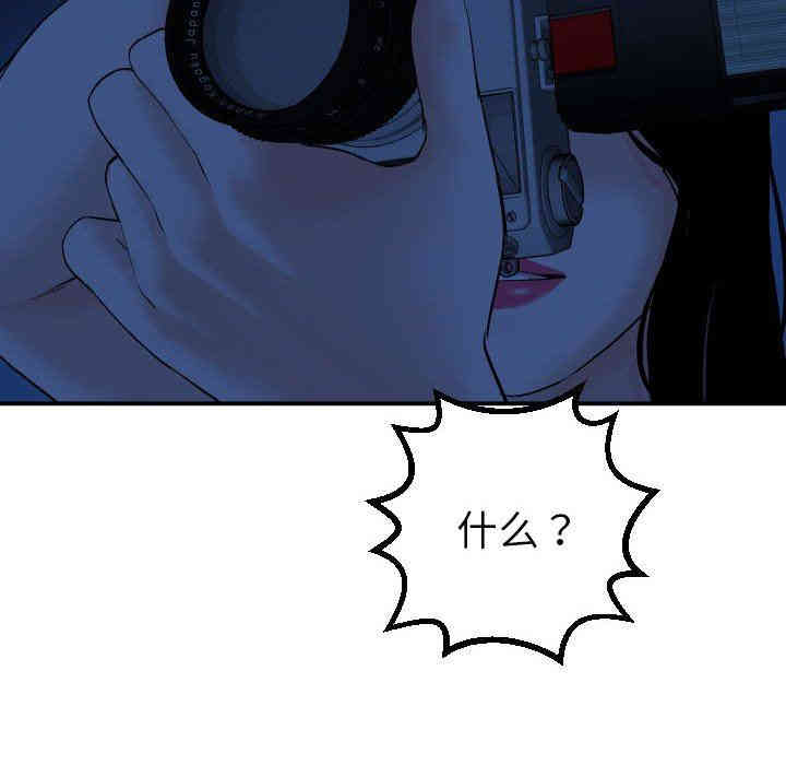 第106张