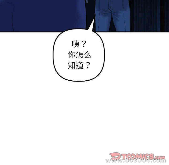 第112张